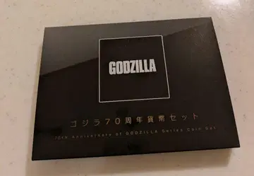 [ JAPAN MINT ] 고질라 70주년 기념 화폐 세트