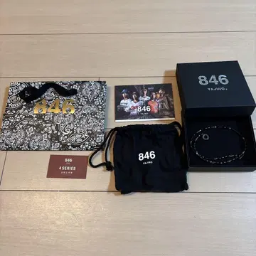 846 시리즈 4 50cm