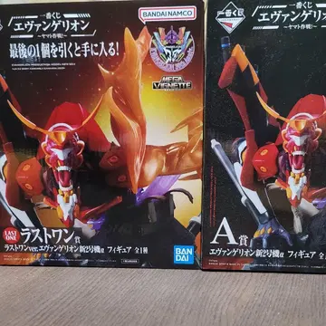 에반게리온 제일복권 A상 라스트 원