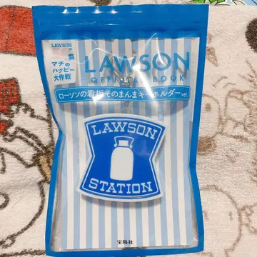 [ 미개봉 새상품 ] LAWSON 로손의 간판 그대로 키링 룸 라이트