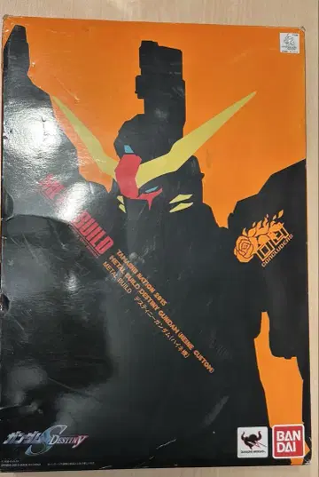 METAL BUILD 데스티니 건담 (하이네기)