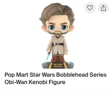 Pop Mart Star Wars_Obi-Wan Kenobi