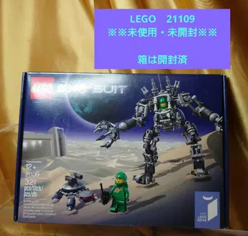 LEGO EXO-SUIT 21109