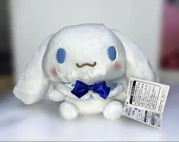 산리오 시나모롤 봉제 인형 프라이스 시나몬 프렌즈 케이프