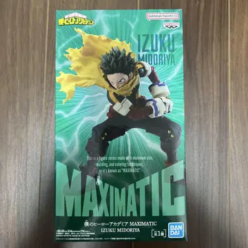 나의 히어로 아카데미아 IZUKU MIDORIYA MAXIMATIC