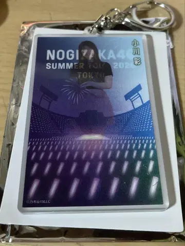 오가와 아야 개별 카드 키링 2025년