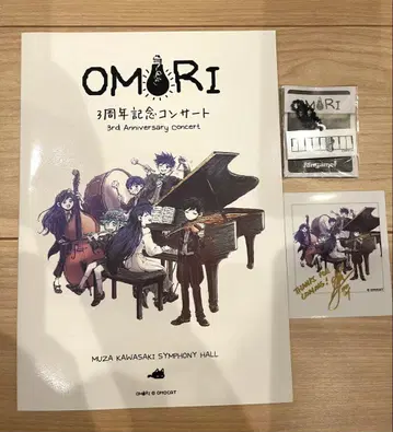 omori 봉돌 3주년 기념 콘서트 팜플렛 특전 포함 아크릴 키링