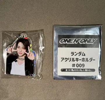 Lumina ONE N' ONLY HAYATO 랜덤 아크릴 키링
