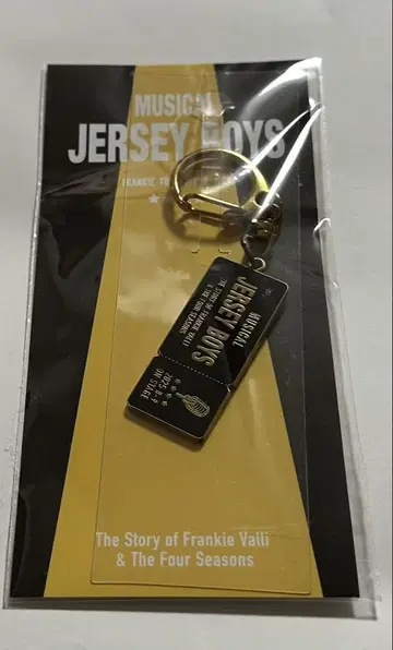 뮤지컬 저지 보이즈 티켓풍 키링