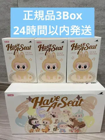 [ 정품 미개봉 ] Have A Seat 봉제 인형 3개 세트