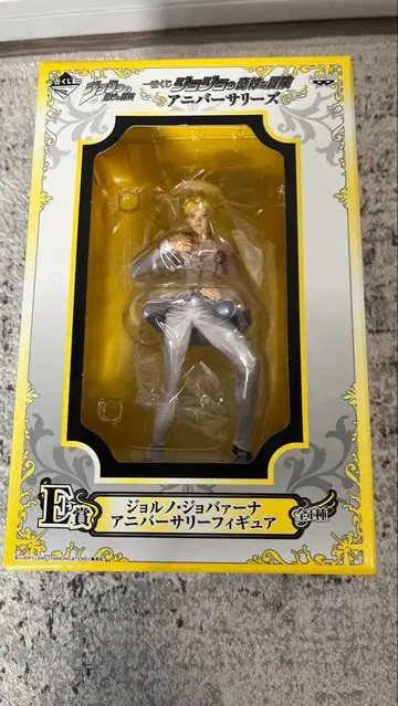 미개봉 제일복권 죠죠의 기묘한 모험 죠르노 죠바나 피규어