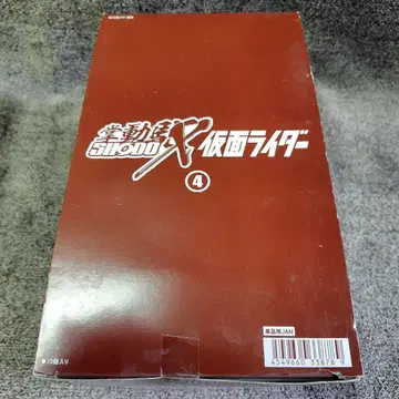 SHODO-X 쇼도쿠 가면라이더 4 1BOX 10개입 미개봉