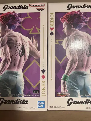 HUNTER x HUNTER Grandista 피규어
