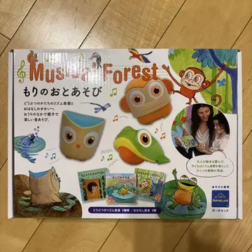 보넬룬 숲의 소리 놀이