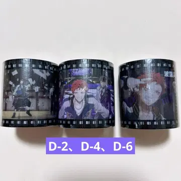 나고야 3종 세트 필름풍 YOJO TAPE 히프마이 라이브 온라인 복권