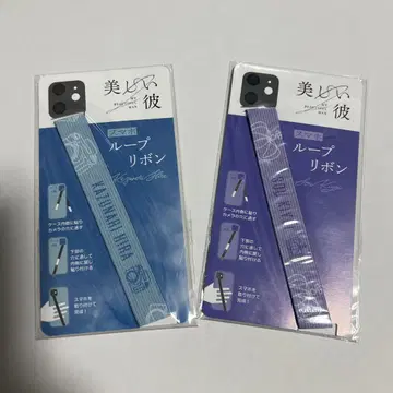 아름다운 그 스마트폰 루프 리본