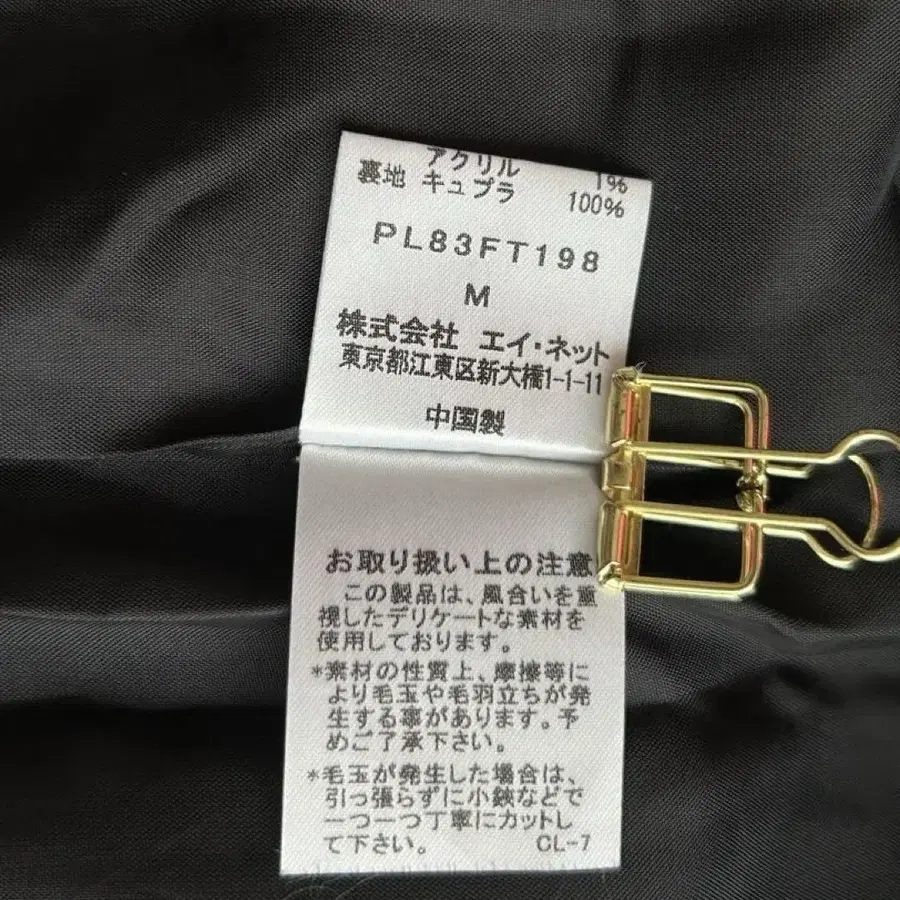 11번째 상품 이미지