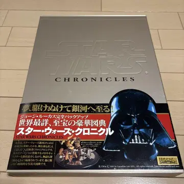 STAR WARS CHRONICLES 스타 워즈 크로니클 럭셔리 도감