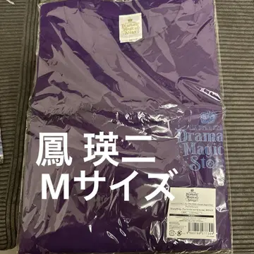 우타프리 ASSDMS HE VENS 봉영이 아이돌 티셔츠 M 사이즈