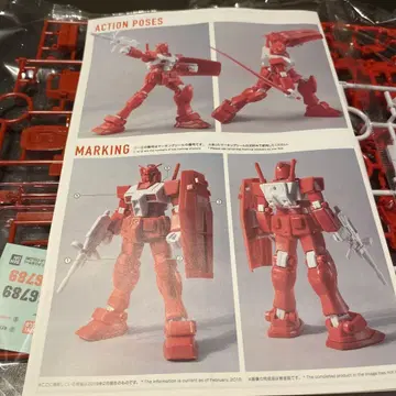 HG 1/144 RX-78-2 건담 [유니클로 컬러]