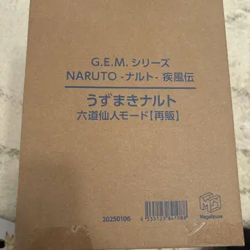 NARUTO-나루토- 돌풍전 우즈마키 나루토 육도선인 G.E.M