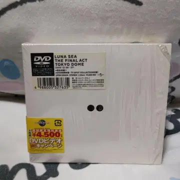 LUNA SEA THE FINAL ACT TOKYO DOME DVD