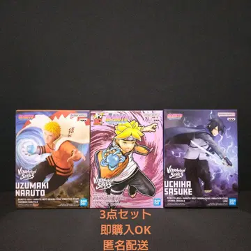 볼트 VIBRATION STARS 묶음 판매