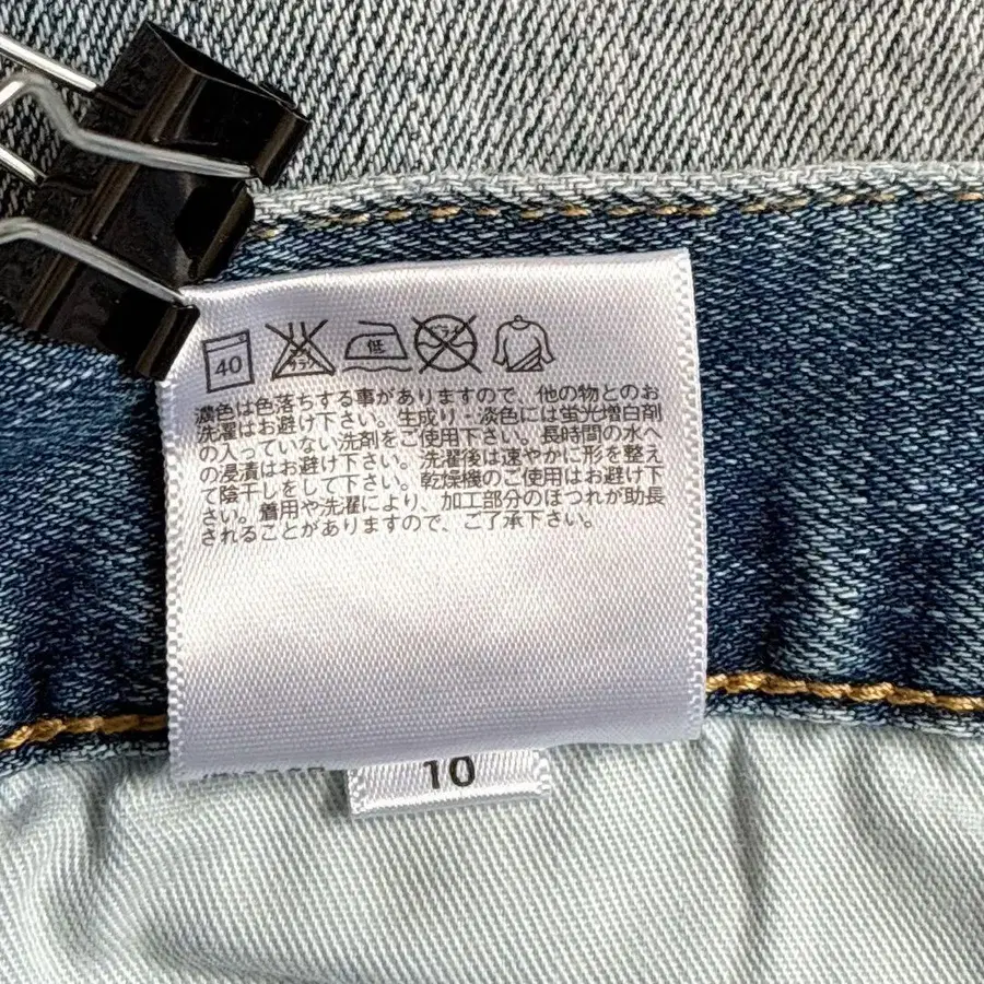 9번째 상품 이미지