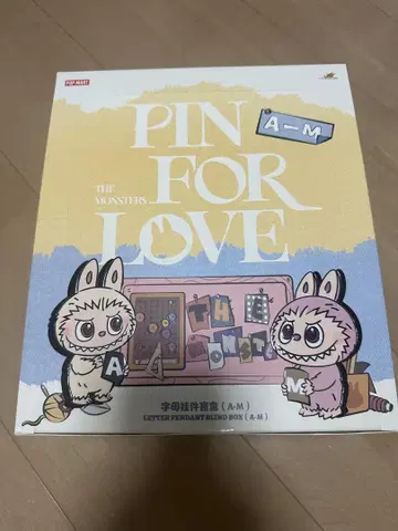 러브브 PIN FOR LOVE [A-M] 펜던트 모듬 점포 한정판