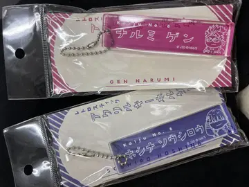괴수 8호 플라자 나루미 겐 호시나 소우시로 레트로 스틱 아크릴 키링