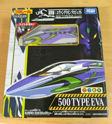 [ 미개봉 새상품 ] 프라레일 500 TYPE EVA