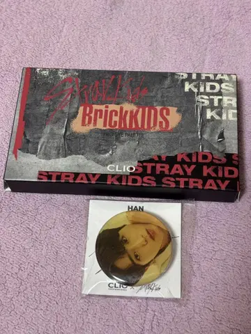 StrayKids CLIO 아이섀도우