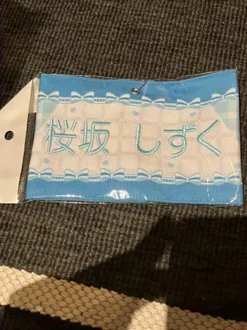 벚꽃 언덕 물방울 팔띠