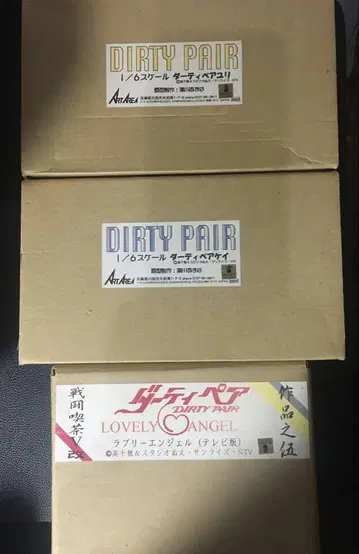 이벤트 절판 레어 더티 페어 LOVELY ANGEL 러블리 엔젤 TV