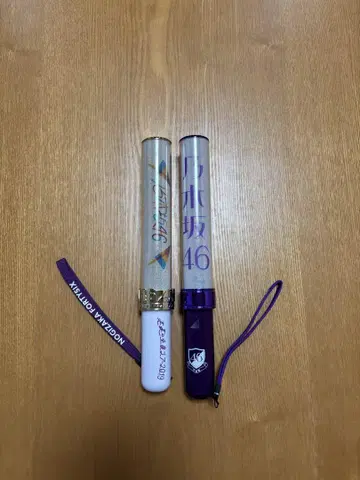 노기자카46 응원봉 2개 세트