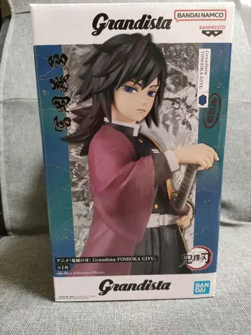 Grandista-TOMIOKA GIYU 피규어