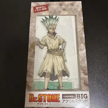 Dr.STONE gigo 한정판 BIG 아크릴 스탠드 이시가미 센쿠