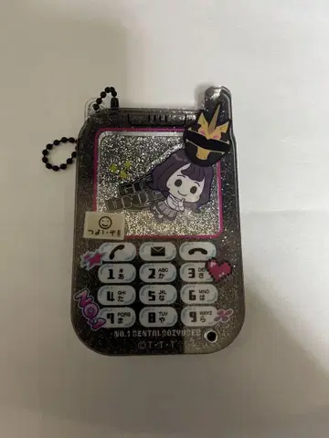넘버원 전대 고지우 고지 유니콘 키링