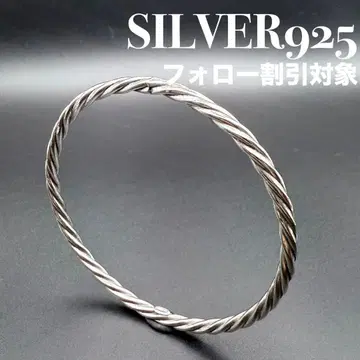 [ 새상품급 ] SILVER925 IBB TH 이탈리아제 후프 팔찌