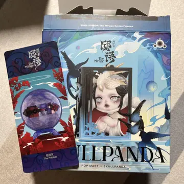 SKULLPANDA 더 미라지 시리즈 피규어