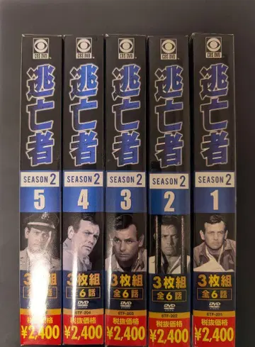 도망자 SEASON 2 전 5권 세트 DVD 15매