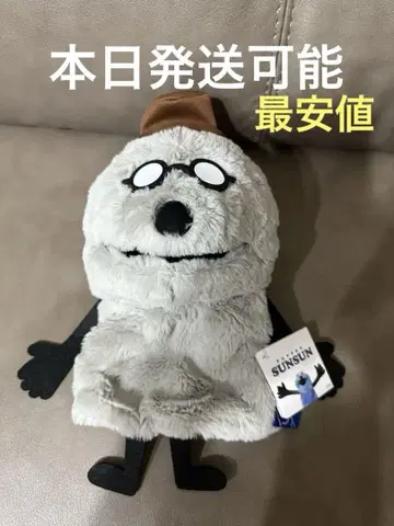 퍼펫 스 핸드 퍼펫 존존 봉제 인형