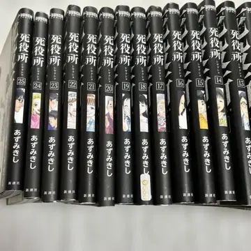사역소 1~25권 묶음 판매입니다.