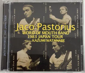 Jaco Pastorius Word of Mouth Band 1983 -