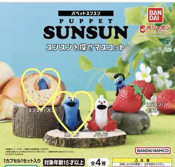 퍼펫 순순 순순을 찾아라 마스코트 순순 2세트