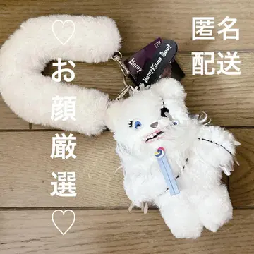 USJ 하미곰서울 할로윈 봉제 인형 키체인 마스코트