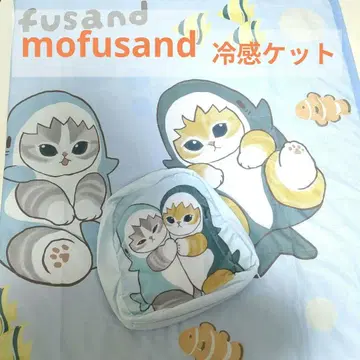 모프 샌드 파우치 포함 냉감 케트