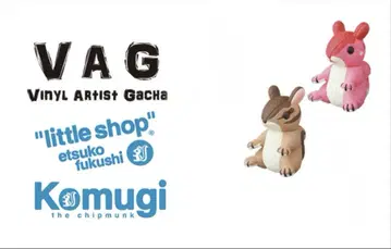 VAG25 Komugi the chipmunk 후쿠시 에츠코