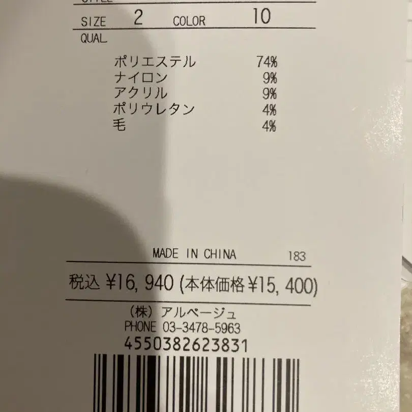4번째 상품 이미지