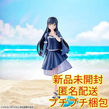 [ SummerPockets ] 루미나스타 쿠지마 카모메